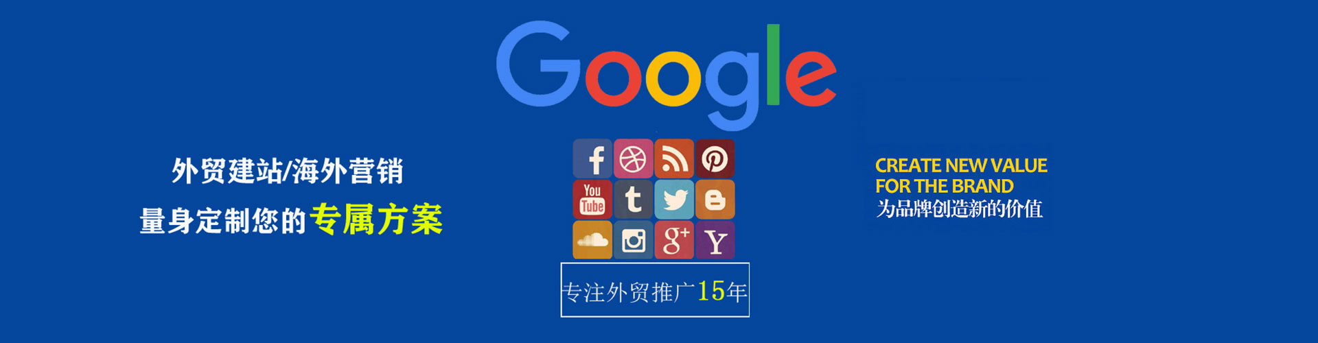 沿滩百度竞价包年
