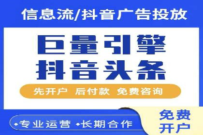 精准投放，高效转化——网站sem托管的胜利案例