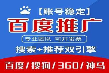 成功案例：SEM竞价代运营助力企业实现业绩翻倍
