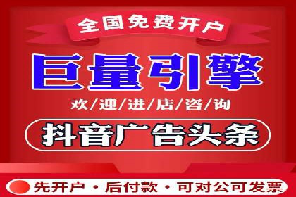某企业信息流广告投放的实战经验分享