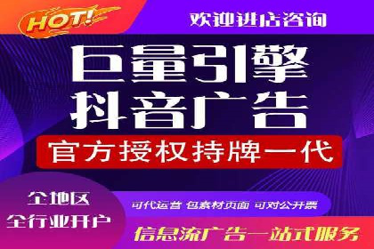 竞价推广开户费用透明化，看这些企业如何操作