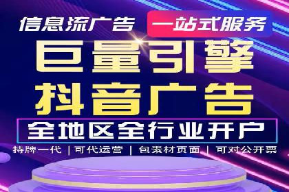 网络推广开户必看：成功案例分析