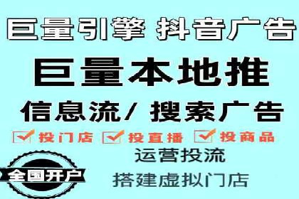 行业报告：信息流代理的当前趋势与案例分析